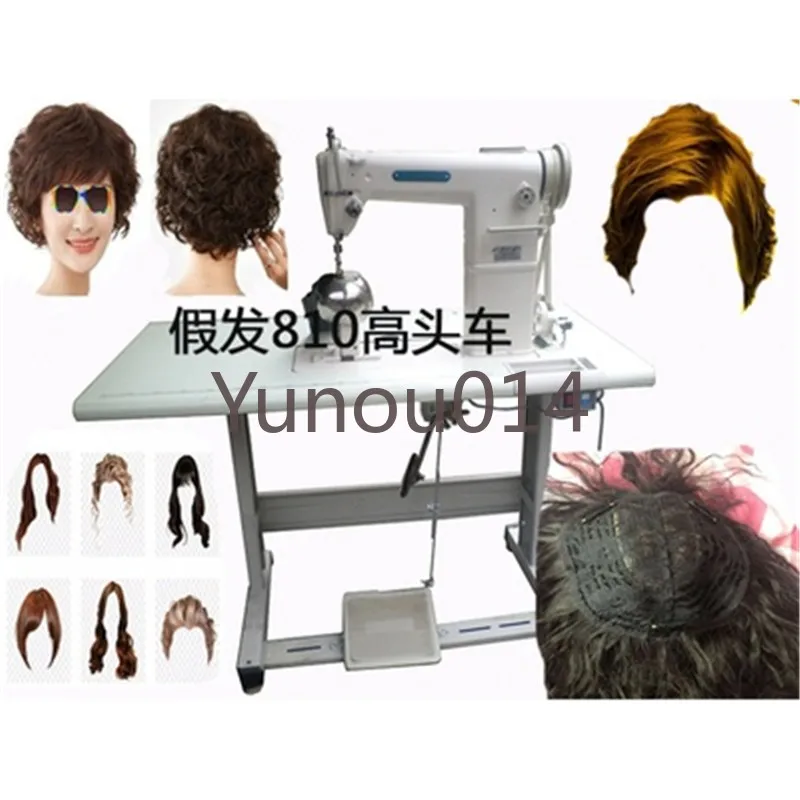 Wig Sewing Machine, Hair Produce Shoes Equipment, Industry Sewing Machine, High-End Upright Feed, High Column Machine