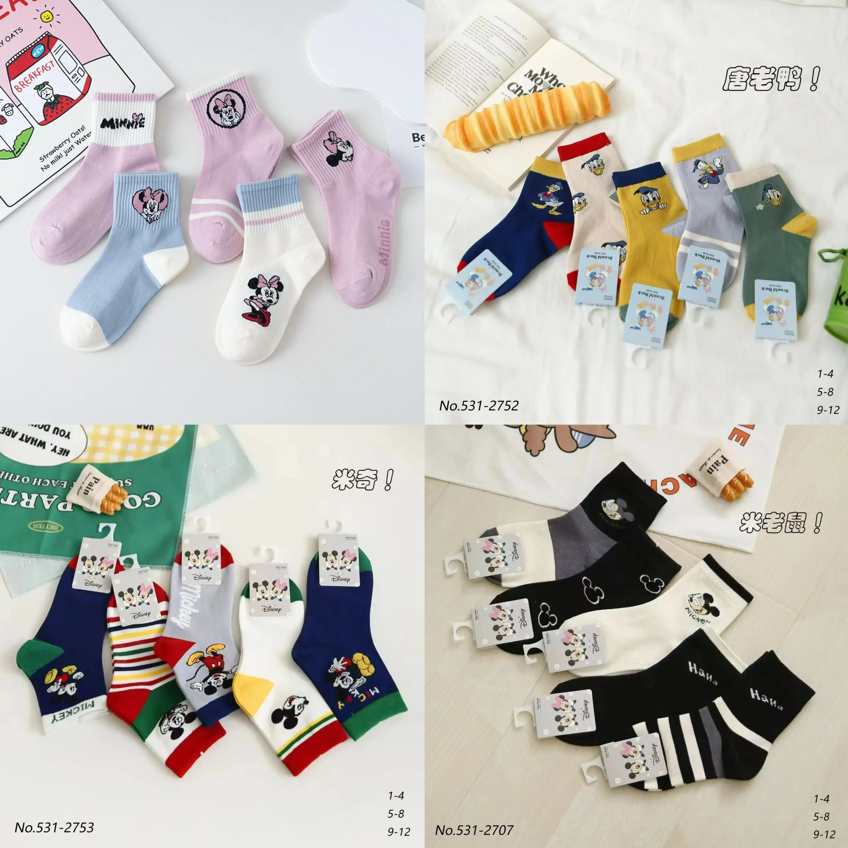 5 Pairs Baby Girl Boy Socks Toddler Cotton Baby Clothes Accessories Candy Color Combed Cotton Baby Socks