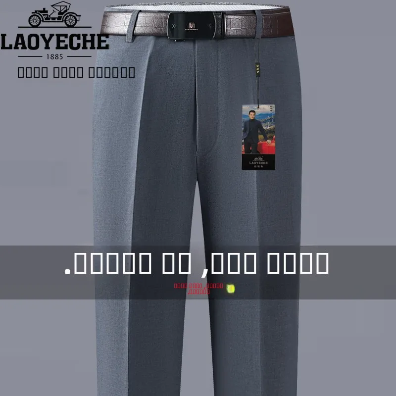 

Cool Lightweight Summer Linen Men's Straight Leg Busin Casual Pants Loose Fit Large Size Trousers for Middle-Aged