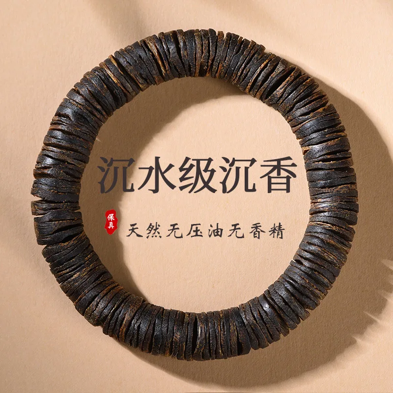 Natural Submerged Hainan Green Qinan Agarwood Tablet Silver Ingot Single Circle Bracelet – Unisex Gifts