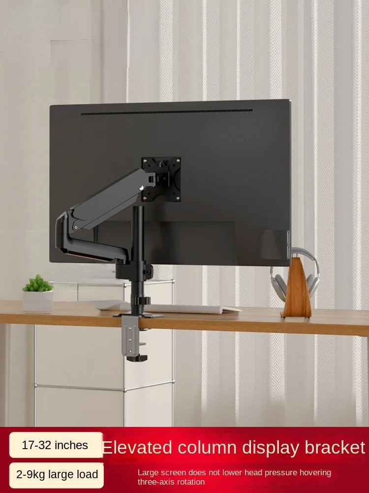 Home Office Desktop Monitor Bracket Clamp Perforated Fixed Lifting Rotating Mechanical Arm Computer Height Increasing Hanger