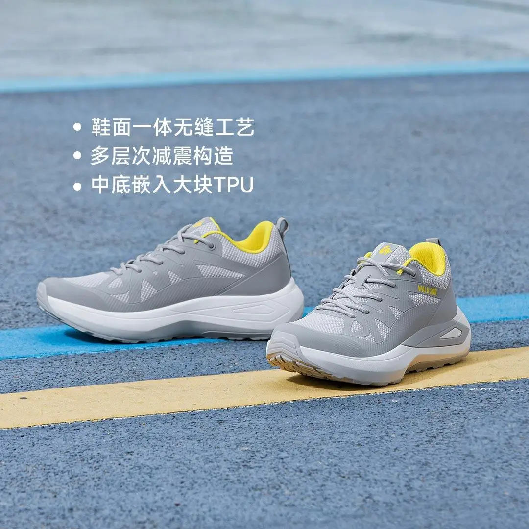 Xiaomi Walk Soul Sneakers Casual Sports Shoes Men's Shoes Shock Absorption Structure Anti-collision Toe Antibacterial Insole