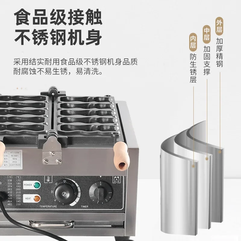 Electric heating 5-grid cat fish burner, waffle machine cat fish muffin machine, five-grid cat fish burner