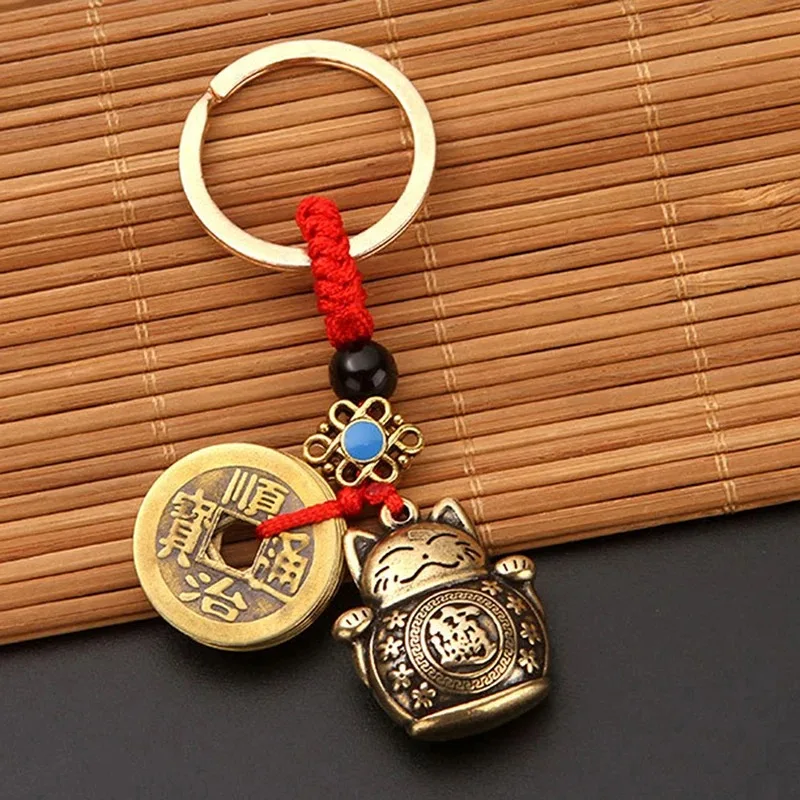 Vintage Pure Handmade Brass Lucky Cat Car Keychain Five Emperors Money Key chain Feng Shui Coins Solid Lucky Key Ring Jewelry