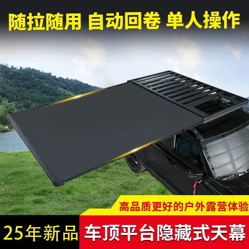 SUV roof rack, expansion platform hidden side tent canopy integrated