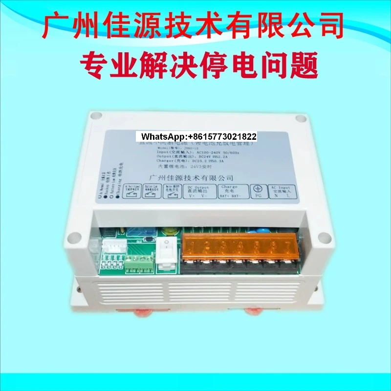 

Rail power sup-ply 24V D-C U-PS module uninterrupted power outage standby power outage battery life