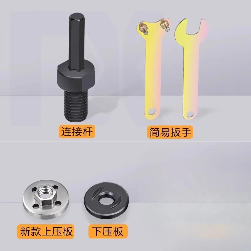 

Angle grinder conversion head hand held electric drill rotary chuck cutting machine pressure plate