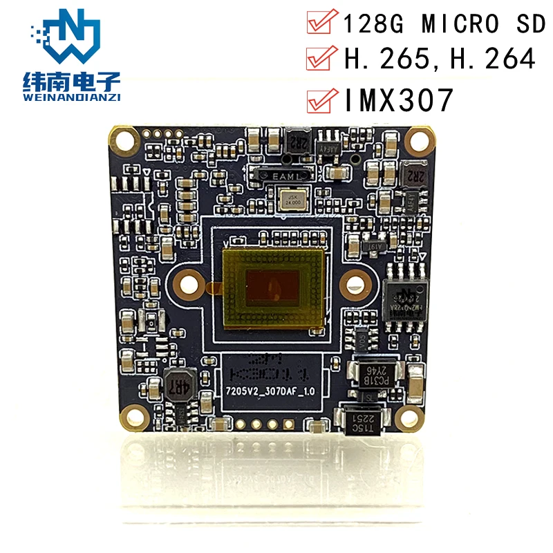 

Hd IMX307 network IPC 1080P camera module source manufacturers support microphone and SD memory card