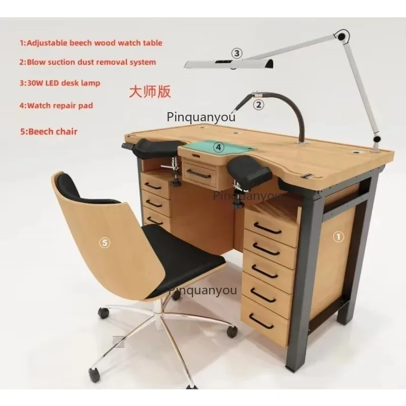 Electrically Adjustable Height Beech Watch Repair Table Set 1280MM/1450MM High Quality for Watchmaker Repairs