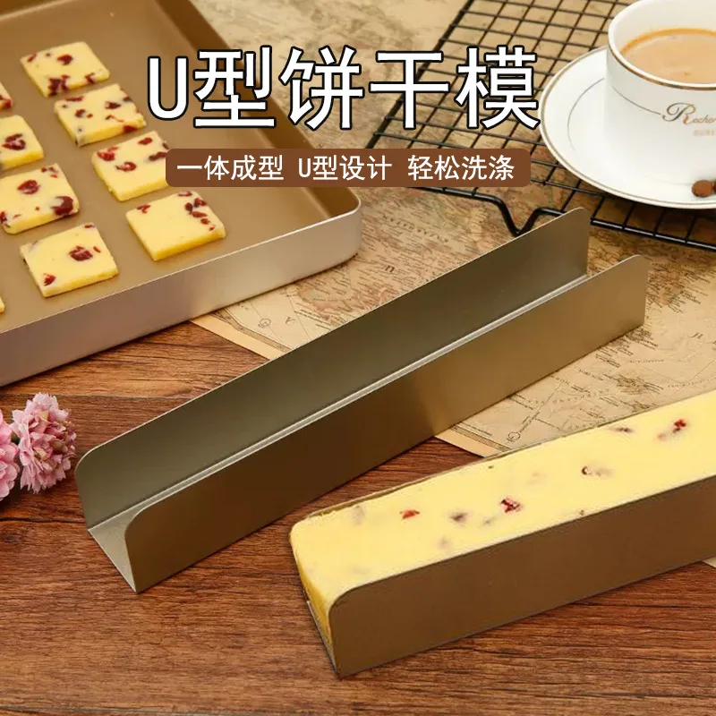 Anti-stick U Shape Baking Tray Multipurpose Cake Cookie Baking Tool