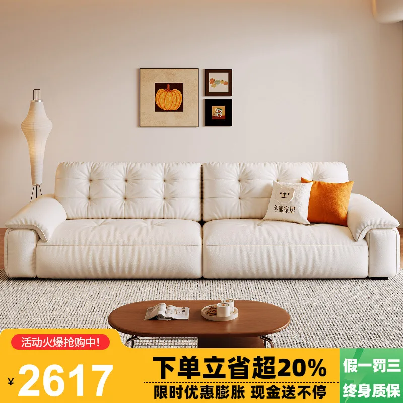 Winter bear leather sofa puff cloud living room small apartment white straight row first layer cowhide sofa 85cm