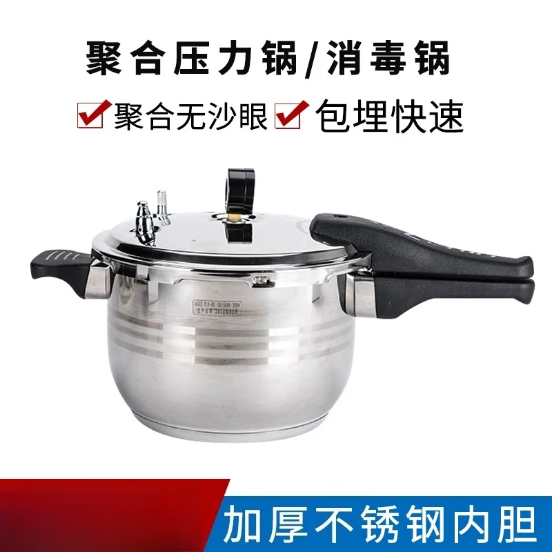 Autoclave Sterilizer - High Pressure Steam Sterilization Pot & Stainless Steel Disinfection Boiler