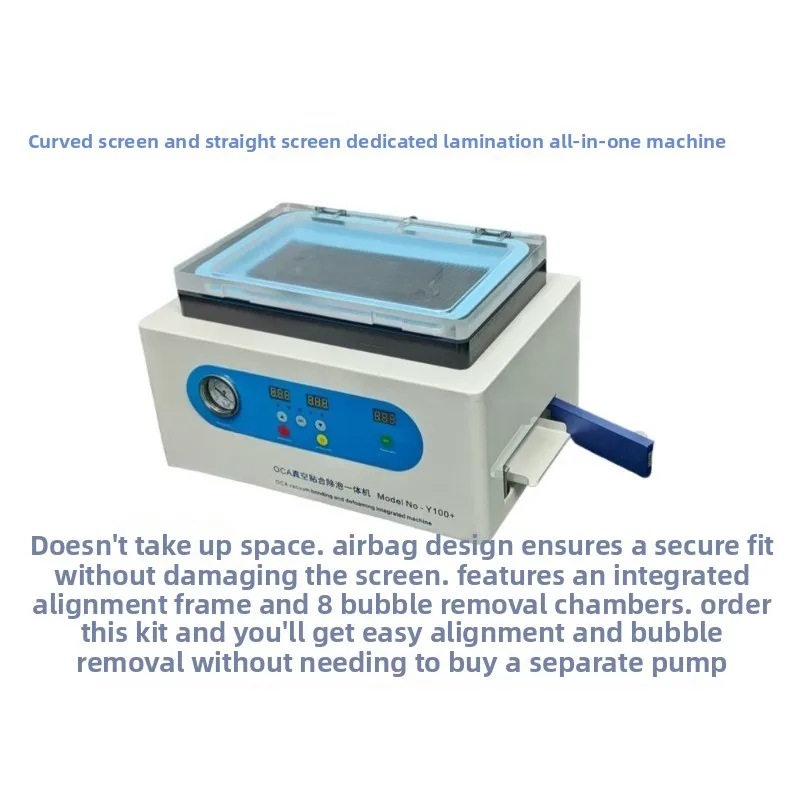 Curved screen pressing machine, laminating, defoaming and curing all-in-one machine, mobile phone tablet screen pressing