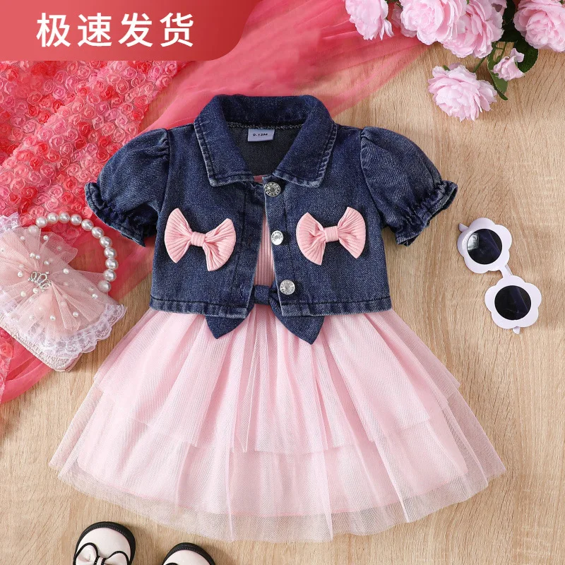 Children's Clothing Summer Infant and Girl Suit Denim Short Jacket Suspender Mesh Skirt Cross-border Europe and America