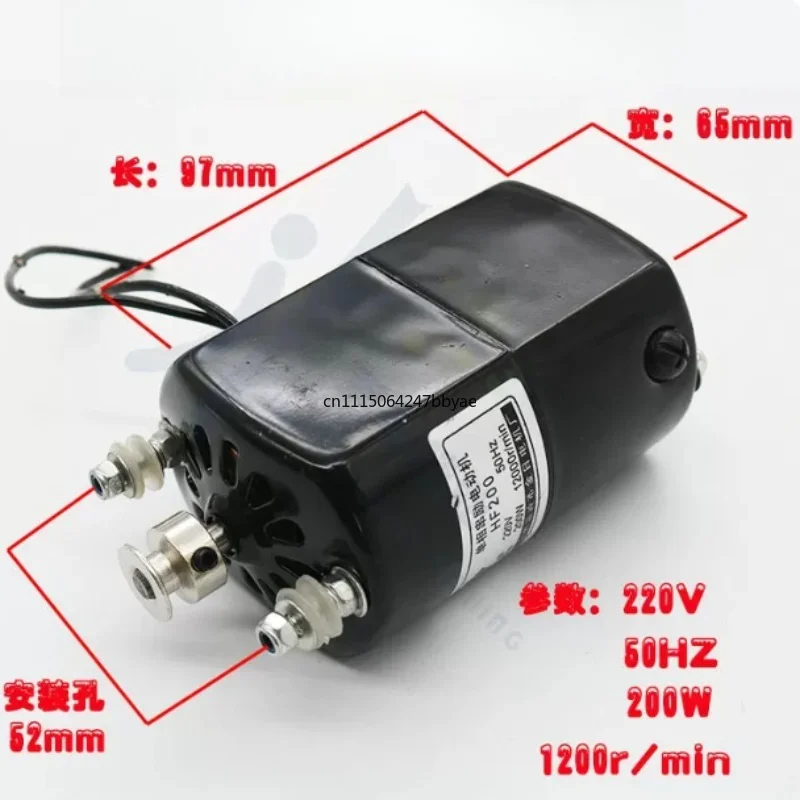 For PD050 Vertical Key Cut Machine Motor 200W Clockwise Rotation Motor Key Duplicator Replacement Part
