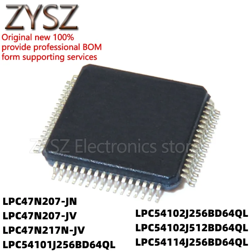 

5PCS LPC47N207/217N/54101J/54102/54114/256/512 JN/JV/BD64QL QFP64