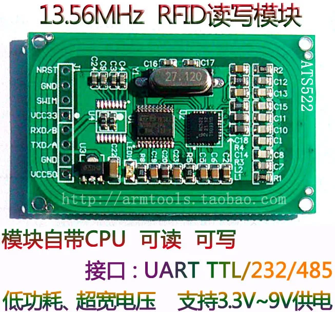 RFID card reader module/ATS522 serial card reader/IC card induction identification/radio frequency development board