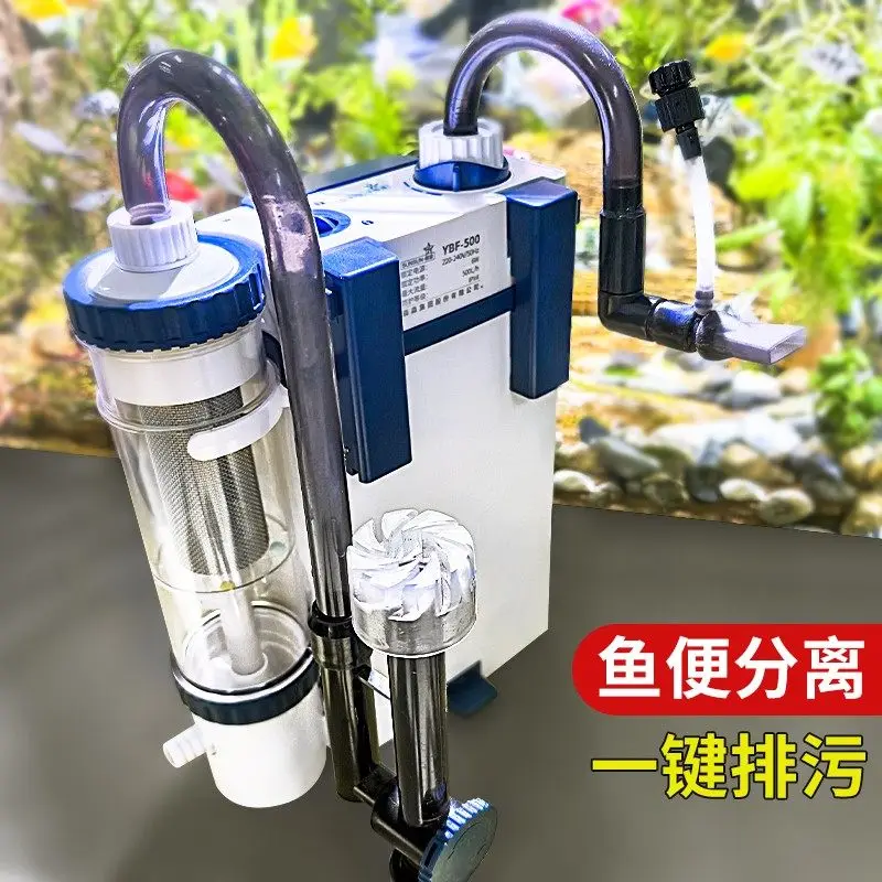 Fish tank filter Oxygen filter integrated machine Water purification circulation Three-in-one circulating water pump