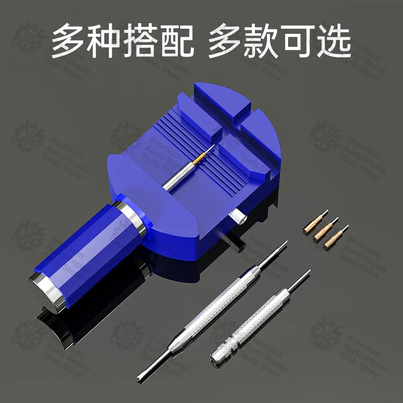Watch clip remover, watch strap remover, watch adjustment and chain removal tool