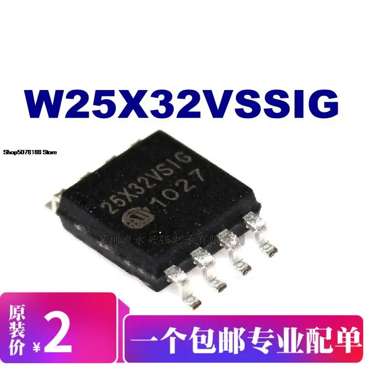 W25X32VSSIG