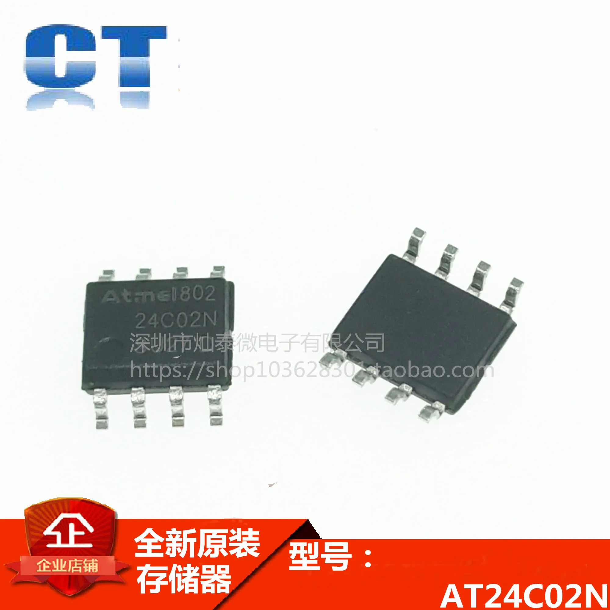 SOP8 24C02 AT24C02N AT24C02BN-SH-T/    10PCS