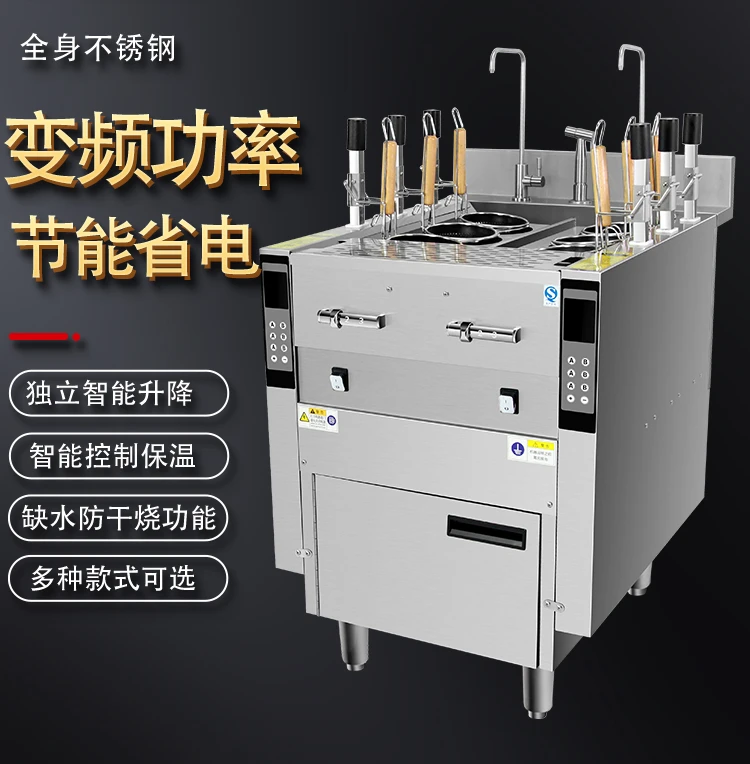 Fully automatic lifting noodle cooking furnace electric heating intelligent hemp