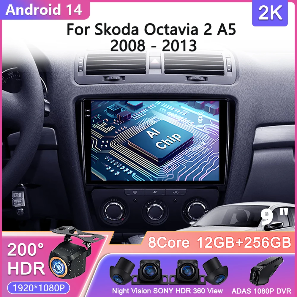 Android 14 For Skoda Octavia 2 A5 2008 - 2013 Car Radio Multimedia Video Player Navigation stereo GPS No 2din DVD Head Unit