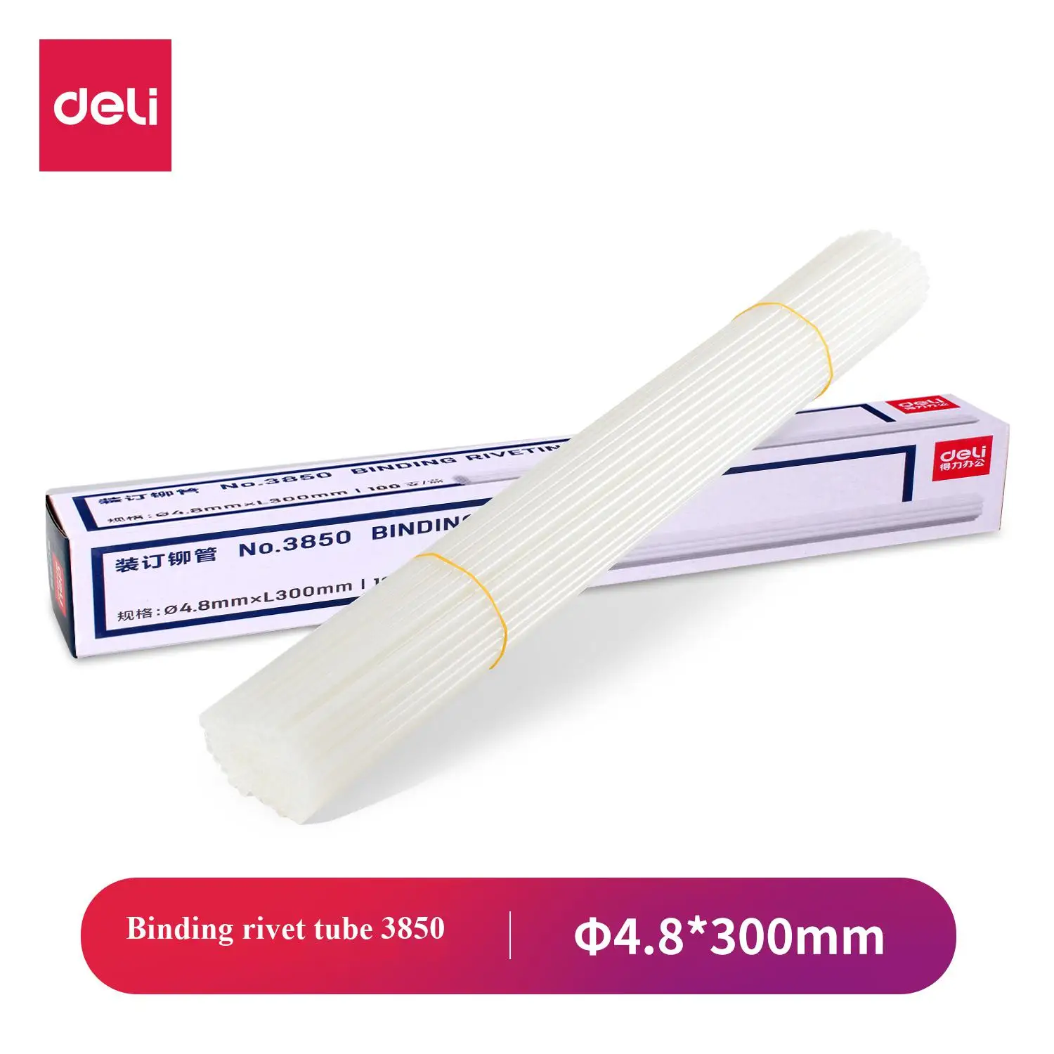 Deli 3850/3847 100PCS/BOX Nylon Binding Rivet Tube 4.8/5.0/5.2/mm Compatible with Financial Binding Machines 3876/3881/3885/3886