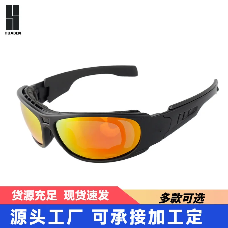 Polarized tactical glasses, CS high-definition enhanced tactical glasses