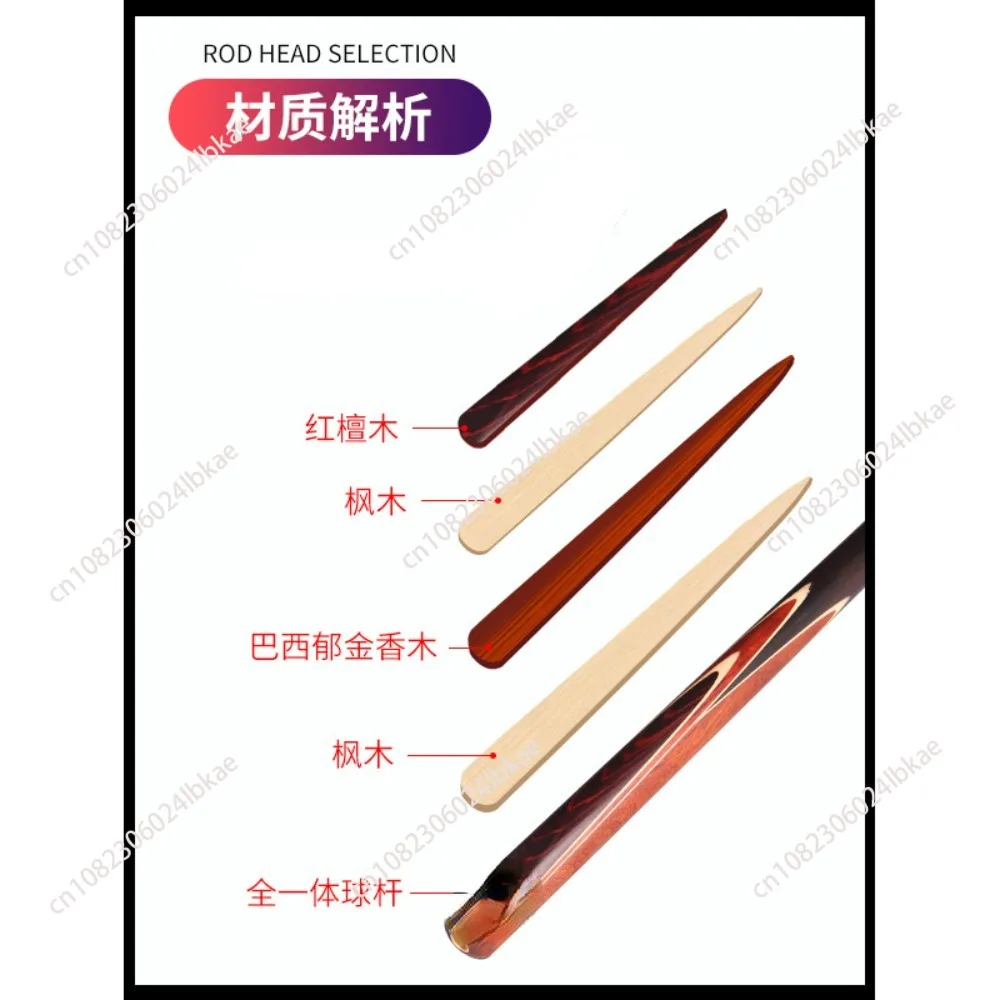 Rosewood Member Billiard Cue Chinese Black Eight 3/4 Split Cue Standard Snooker Cue