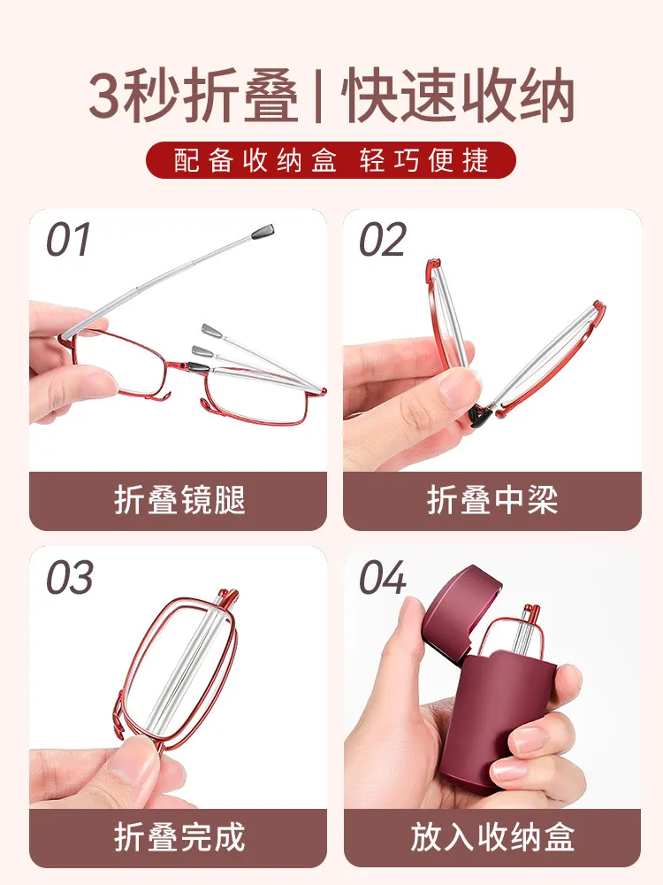 Foldable anti-blue light reading glasses - ultra-lightweight & portable - women's model