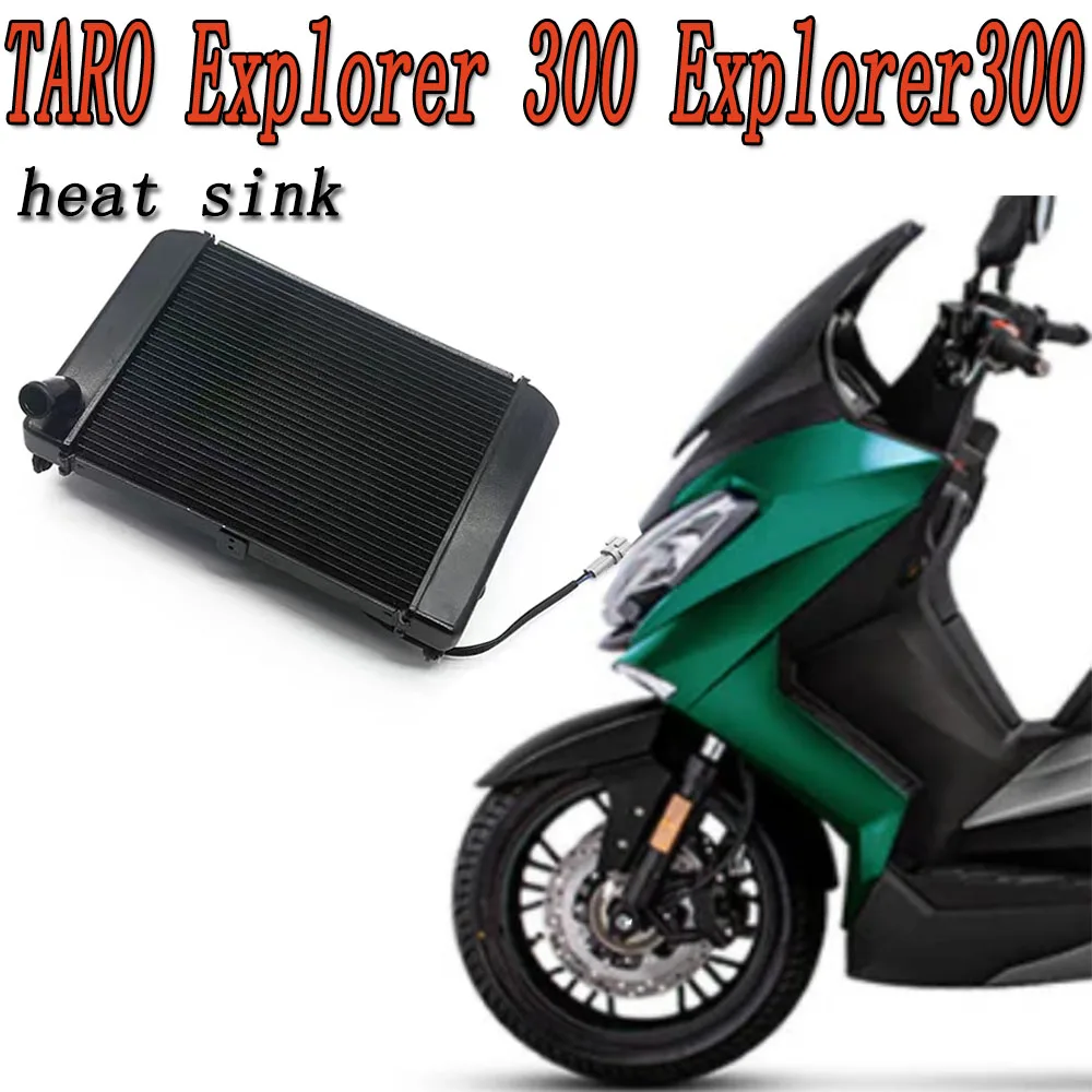 

For TARO Explorer 300 Xplorer 300 300 Explorer Water Tank/Radiator/Cooler