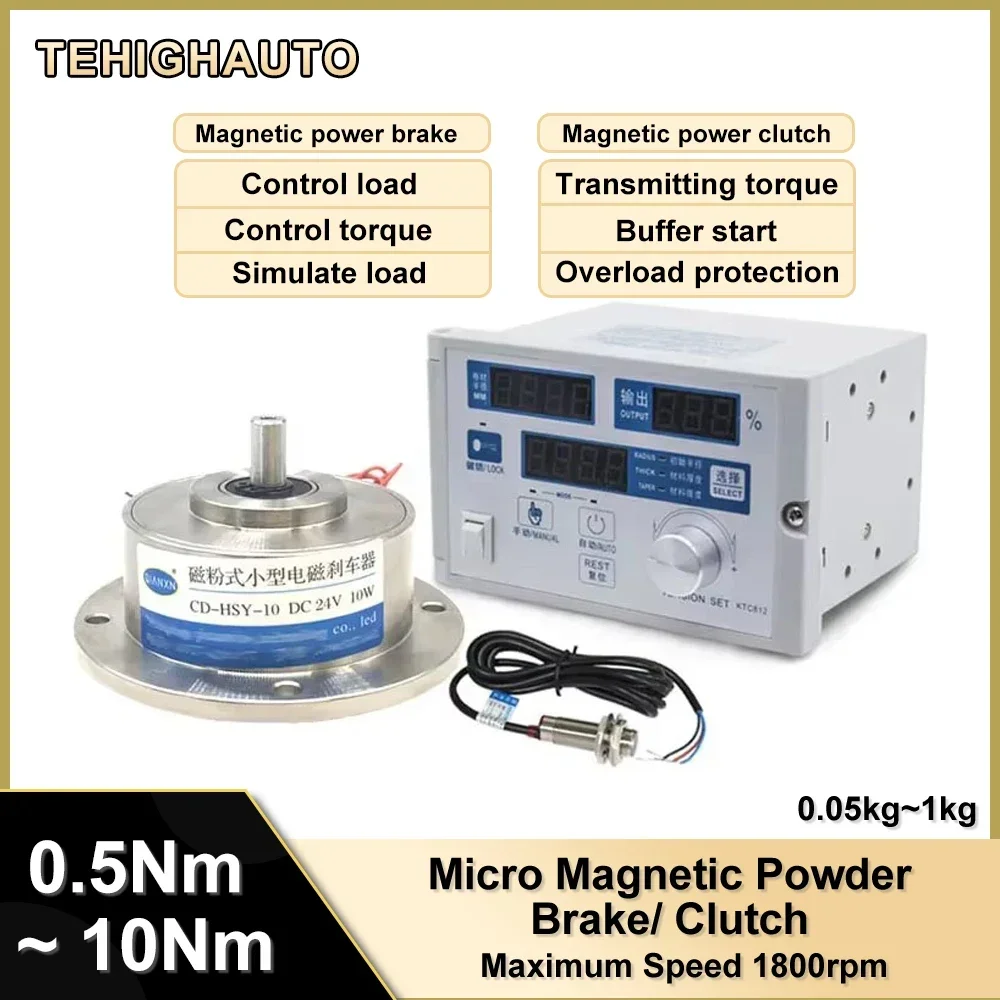

Magnetic Particle Clutches for Printing Machine Textile Machine 1800rpm 0.5-10Nm 0.05-1kg Micro Magnetic Powder Brake Clutch