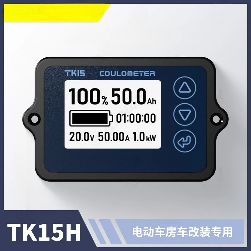 RV battery level display, high-precision coulometers, voltage display