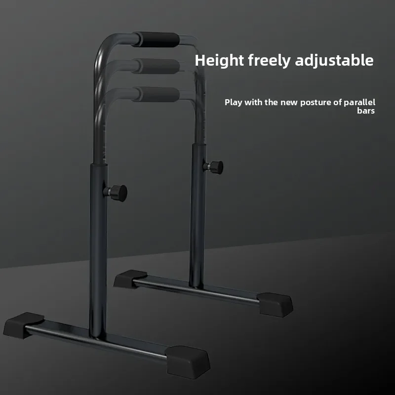 Household parallel bars indoor children's stretching parallel bars, pull-ups