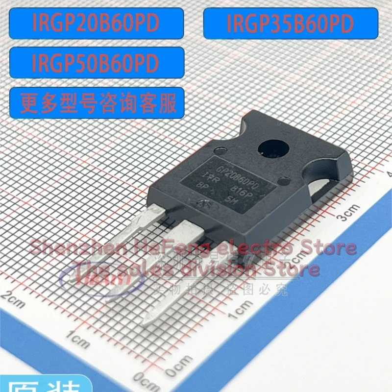 10PCS/LOT  IRGP20B60PD1 IRGP20B120UD-E IRGP35B/30B/50B60PD IRGP30B120KD-E Fast Shipping