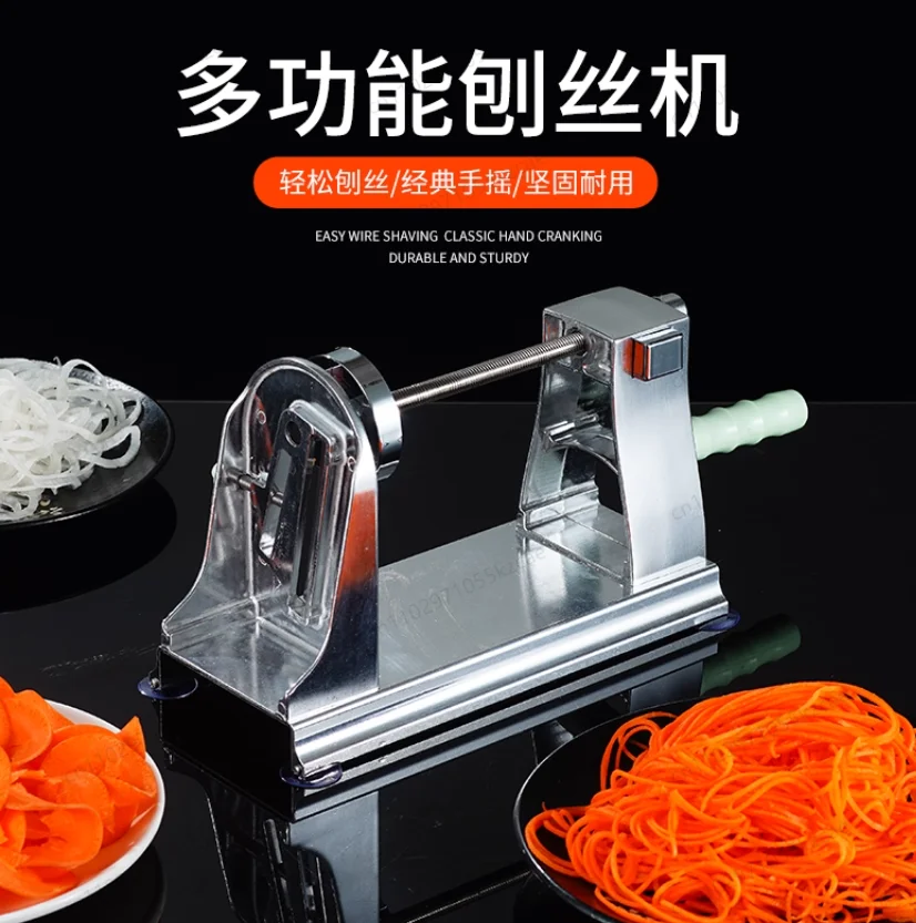Wire Planer, Shredded Radish, Shredded Potato, Hand Crank Wire Winder
