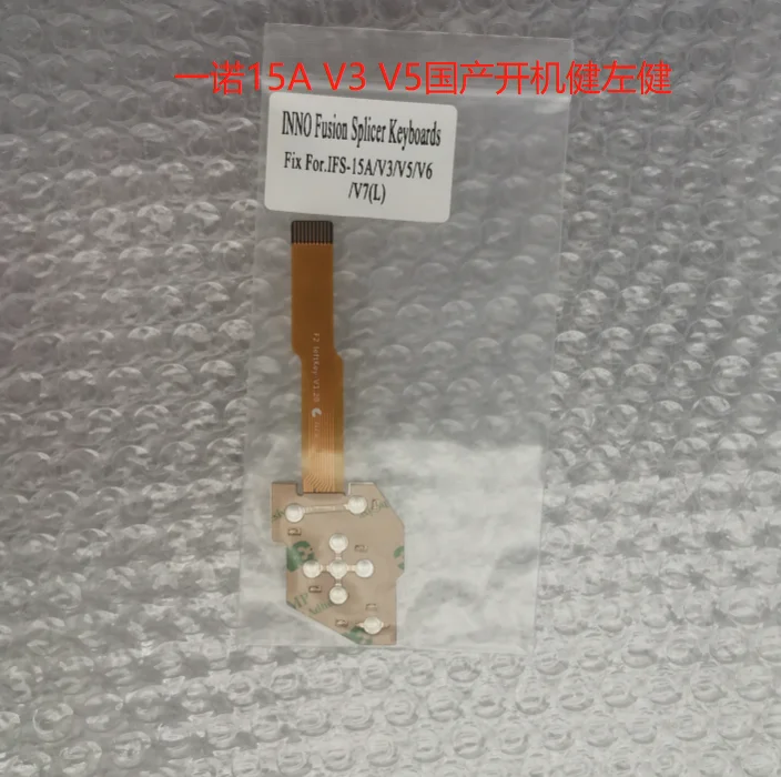 لوحة مفاتيح لجهاز INNO View 3 View 5 IFS-15 Fusion Splicer Machine