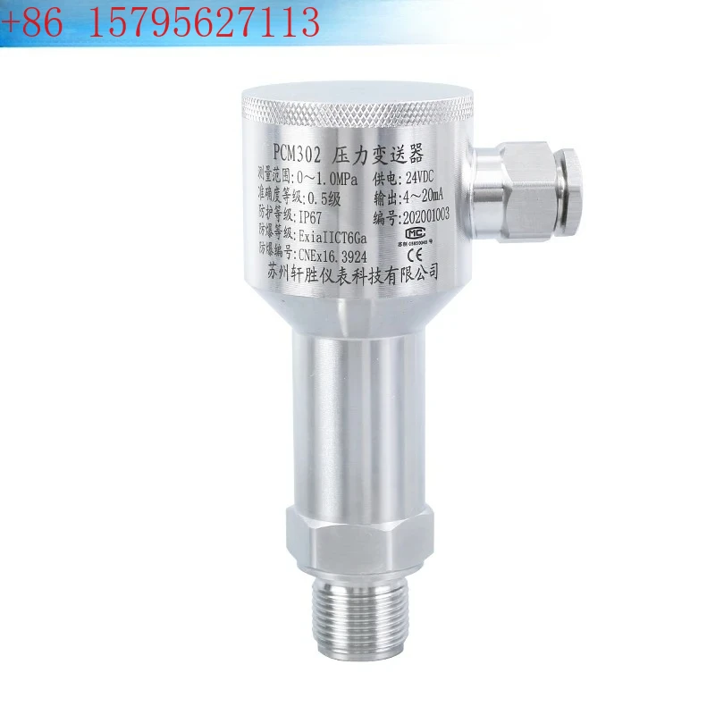 transmetteur-de-pression-pcm302-transmetteur-de-pression-en-silicium-a-diffusion-marine-tout-en-acier-inoxydable