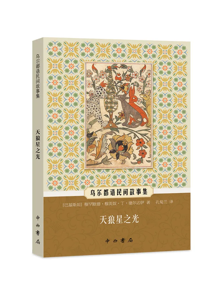 

Книга-Winshare Свет Сириуса