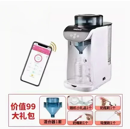 Baby Milk Making Machine/baby Formula Milk Powder/baby Formula Machine Smart Milk Maker