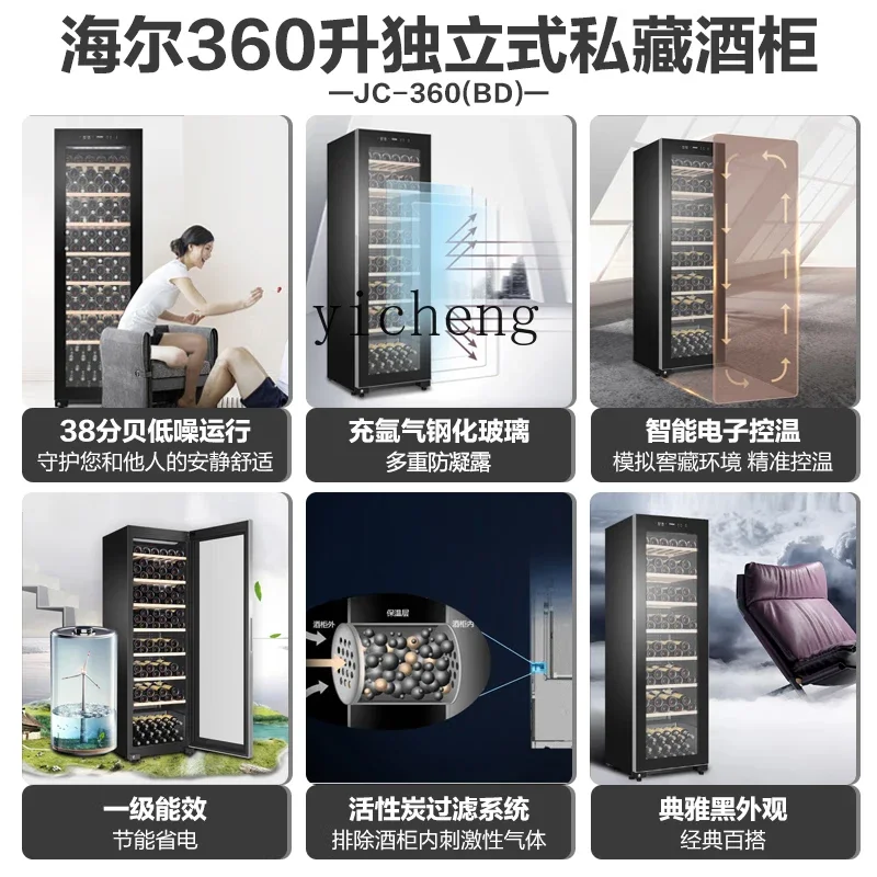 ZS  constant temperature refrigerated large capacity wine cellar grade household living room constant temperature display