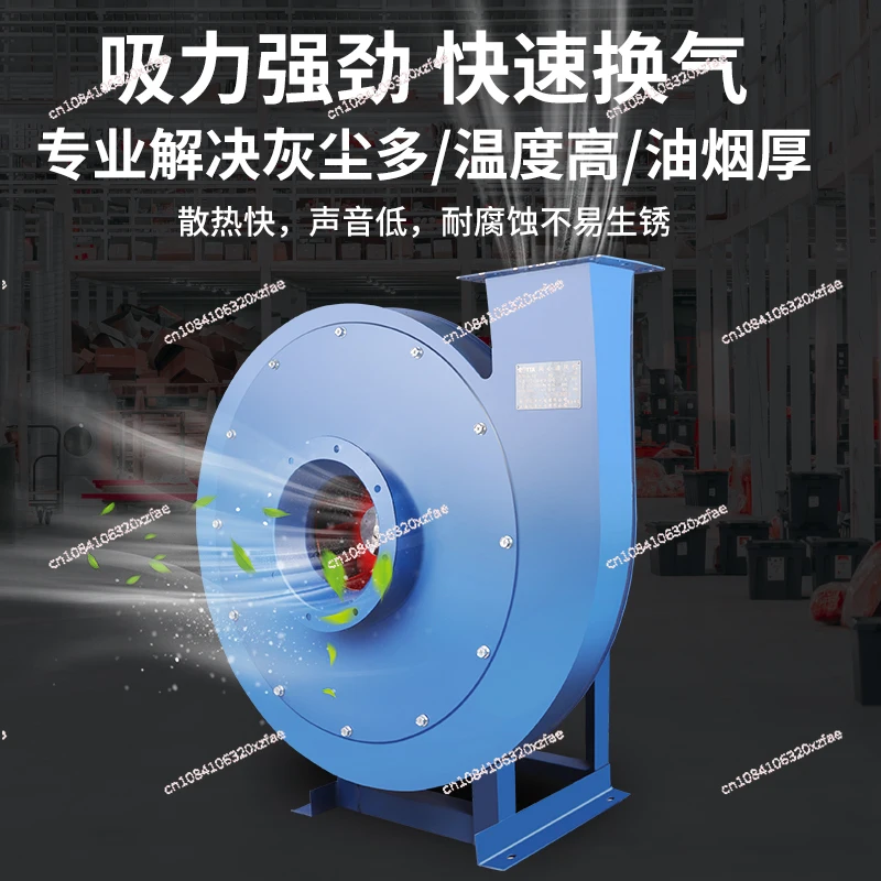 9-19 Material conveying centrifugal fan 380V large suction ventilation, dust removal and smoke exhaust high pressure exhaust fan