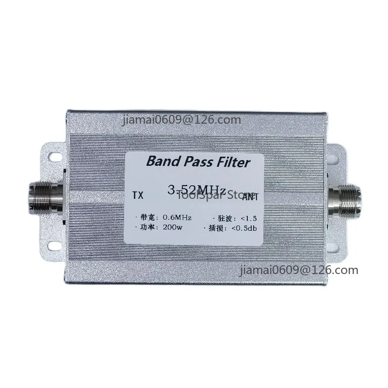 3.52MHz 80 Meter Bandpass Filter BPF 200W Boost Ham Radio Receiver Sensitivity