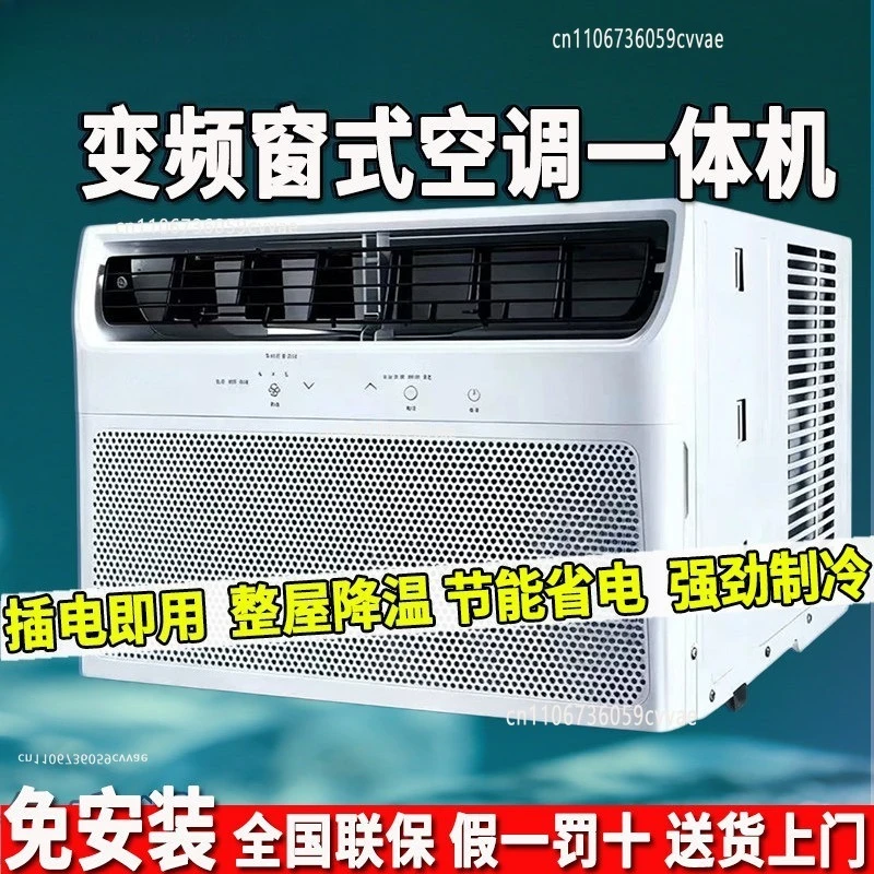 Window Type Window Machine Air Conditioner Large 1P1.5P2 Horse Single Cooling Movable Integrated Portable Installation-free