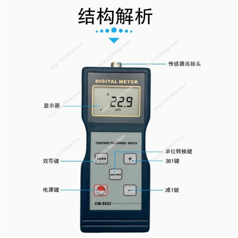 Gauge 0~1250 Um CM-8822 Ferrous And Non-ferrous Coating Thickness