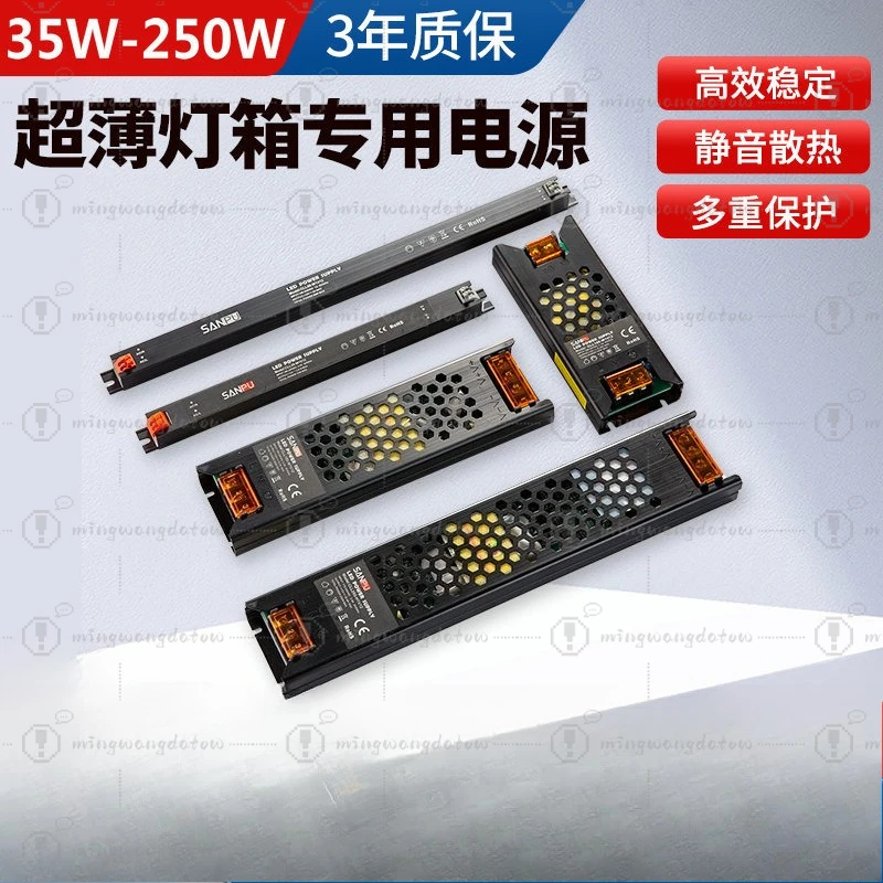 Slim Long Strip Light Box Power Supply 12V 24V Low Voltage LED Transformer, Cabinet Wardrobe Lamp Switch Power Supply for LED