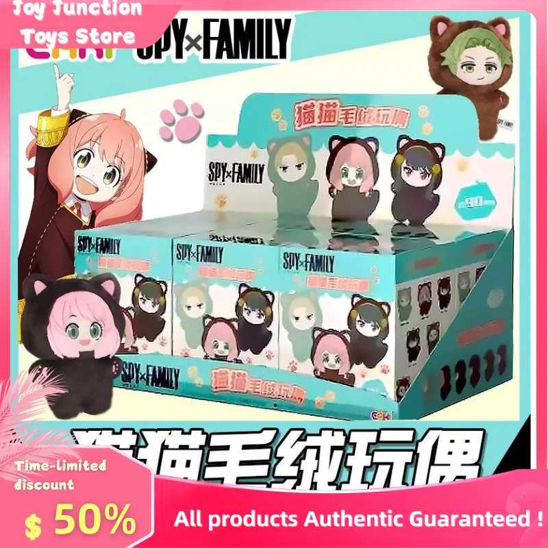 

Anime Spy×Family Plush Pendant Blind Box Cute Ania Cos Cat Plush Doll Figure Kawaii Girl Birthday Present Surprise Box Ornament