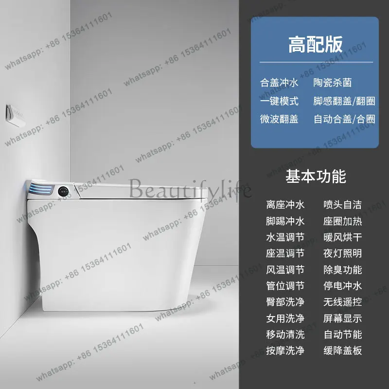 Australian standard smart toilet export integrated smart toilet American standard foreign trade