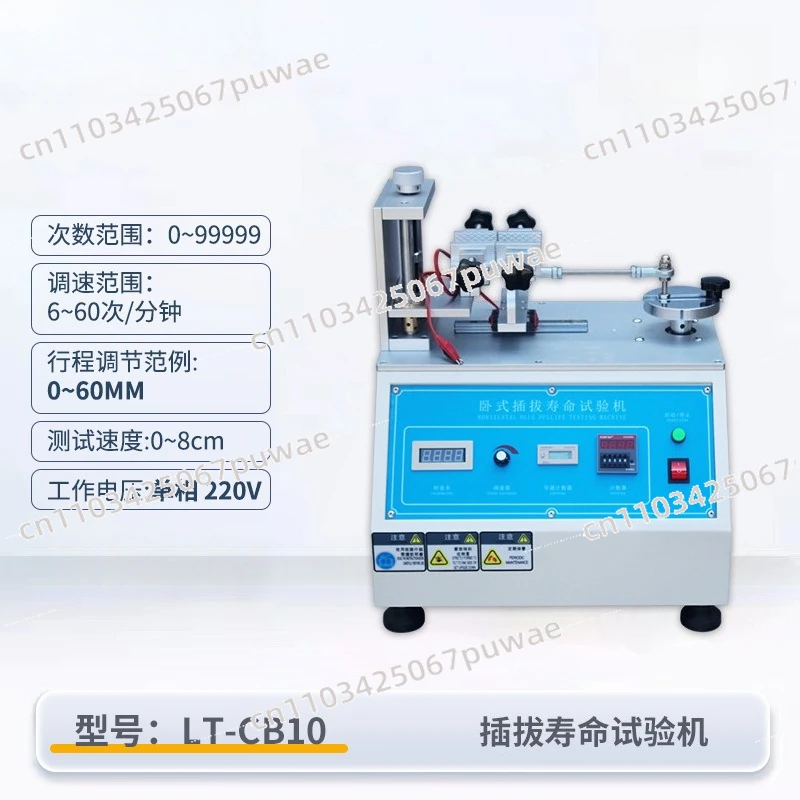 Automatic Microcomputer Plug and Pull Force Tester USB Terminal Insertion Extraction Life Testing Machine
